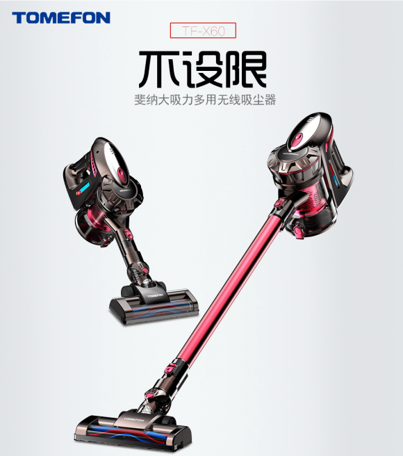 無(wú)線吸塵器哪個(gè)牌子好？世界級(jí)大品牌品質(zhì)才夠突出