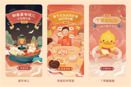 分發(fā)場景曝光超3億，OPPO打造春節(jié)狂歡月