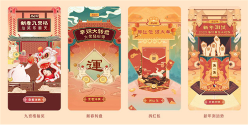 分發(fā)場景曝光超3億，OPPO打造春節(jié)狂歡月