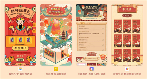 分發(fā)場景曝光超3億，OPPO打造春節(jié)狂歡月