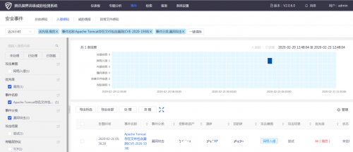 開源Web應(yīng)用服務(wù)器Apache Tomcat被爆文件包含漏洞，波及約8萬臺服務(wù)器