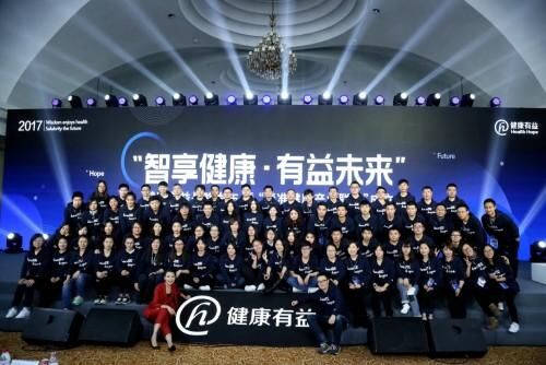 健康有益李宇欣發(fā)布內(nèi)部信：同心者同路，健康有益在行動(dòng)