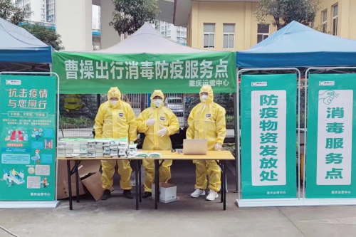 流水分成最高可達(dá)95%! 曹操出行面向全國(guó)招募司機(jī)