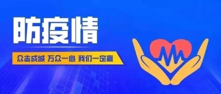 雅居樂陳卓林心系武漢，捐款3000萬與武漢共度難關