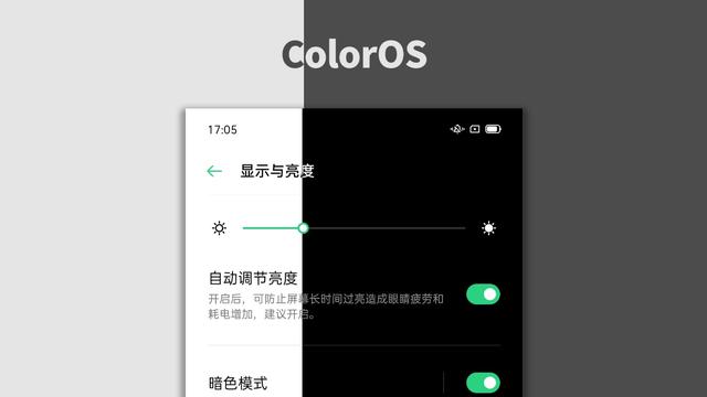 煲手機(jī)太傷眼，讓 ColorOS這些護(hù)眼功能為你保駕護(hù)航