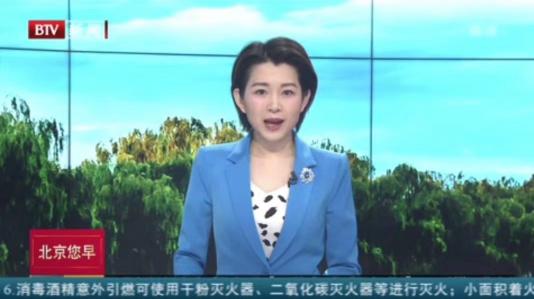 【科技助力首都復(fù)工】剛剛，朗新科技的 “公共防疫管理平臺(tái)”被北京電視臺(tái)特別報(bào)道