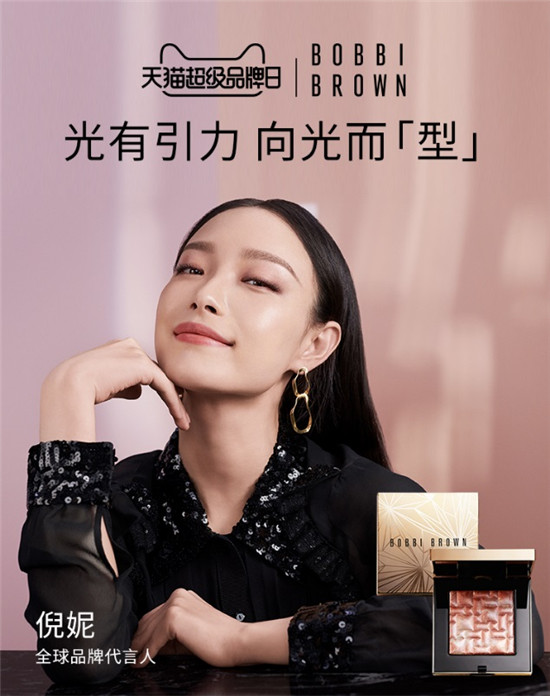 天貓超級(jí)品牌日x芭比波朗：整合全網(wǎng)營(yíng)銷(xiāo)力挖掘品牌新動(dòng)能