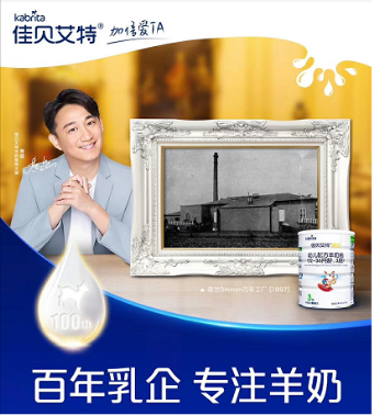 危險(xiǎn)！千萬(wàn)別這么喂藥！佳貝艾特進(jìn)口羊奶粉教你正確喂藥小知識(shí)