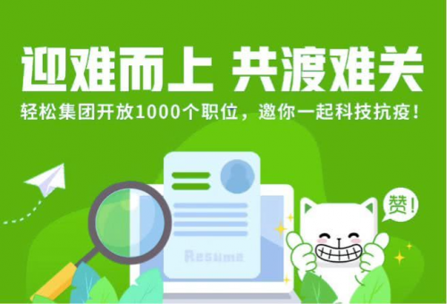 開啟D2C新模式，輕松籌打造惠民、利民、為民的保險(xiǎn)平臺(tái)