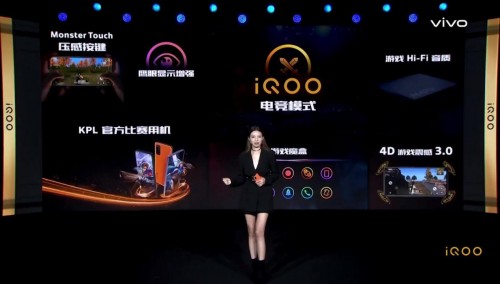 iQOO3加入蘇寧24期免息家族，日供低至5元
