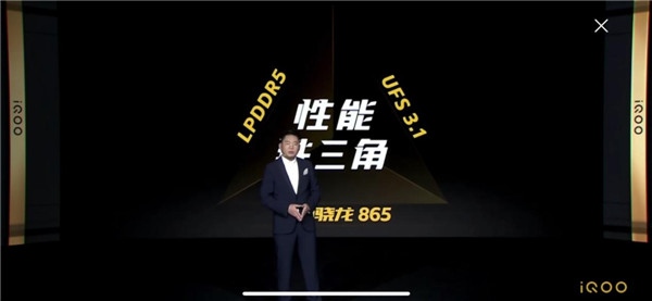 iQOO 3 正式發(fā)布，售價3598元起，天貓超級品牌日購機可享24期免息