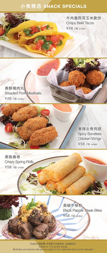 特殊時期動動手指，就能安享王府中環(huán)帶來的各式美食
