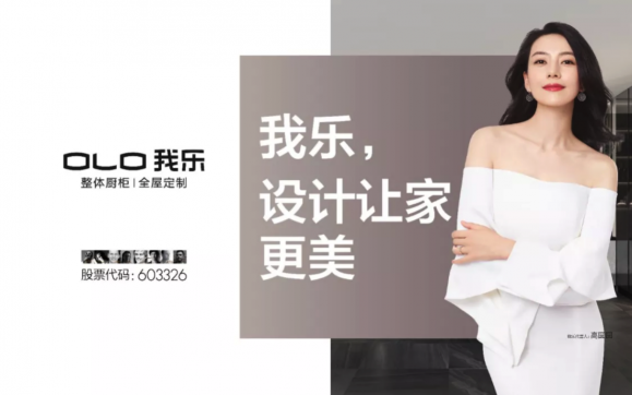 對(duì)于我樂家居和志邦家居哪個(gè)好，從三個(gè)重要方面為你講解
