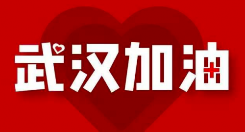 “最大限度及人所需”，陳卓林帶領(lǐng)雅居樂(lè)捐款三千萬(wàn)助力“抗疫”