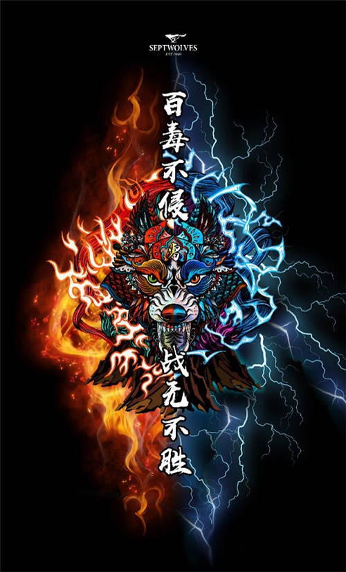 七匹狼戰(zhàn)狼護(hù)身服，傳播戰(zhàn)“疫”正能量