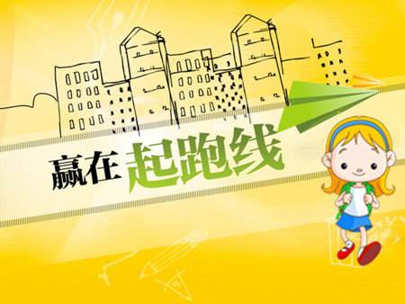理科男爸爸：小孩子學英語興趣最重要，為此我比較了10款產(chǎn)品后選了小博士