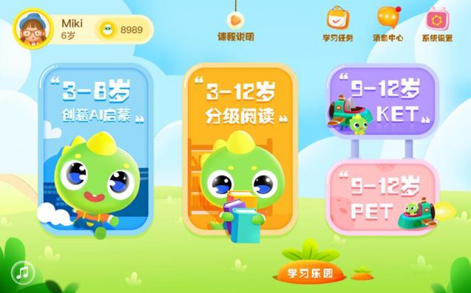 理科男爸爸：小孩子學英語興趣最重要，為此我比較了10款產(chǎn)品后選了小博士
