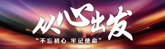 對(duì)話虹口區(qū)委書記談市民用餐，食亨實(shí)力推動(dòng)外賣服務(wù)升級(jí)