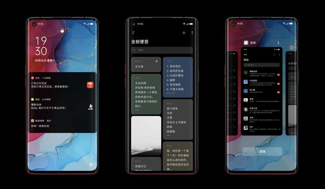 120Hz超感屏再添AI護(hù)眼，ColorOS 7助力Find X2更完美