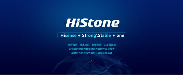 萬(wàn)店掌與海信智能商用達(dá)成戰(zhàn)略合作！