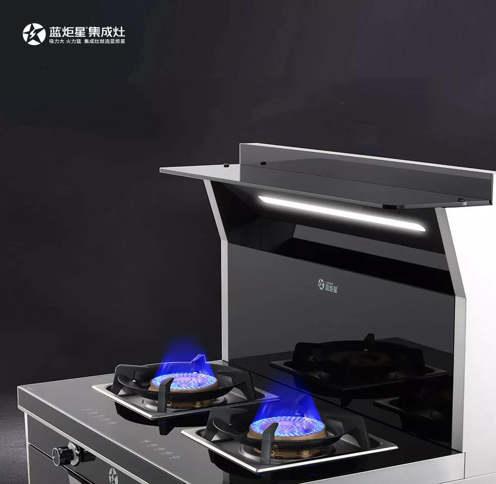 集成灶十大品牌，藍(lán)炬星S5消毒柜集成灶測(cè)評(píng)后竟然就。。。
