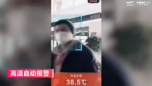 復工在即，獵豹移動響應工信部號召科學戰(zhàn)疫