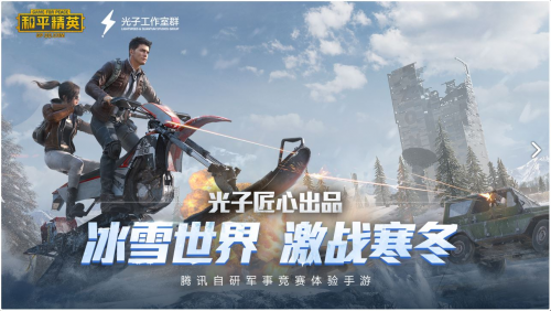 真實(shí)手柄、自動(dòng)隱藏，騰訊黑鯊游戲手機(jī)3升降式機(jī)械按鍵曝光！