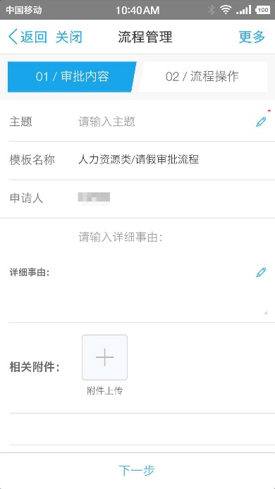 【逆境破局】藍(lán)凌12款辦公產(chǎn)品，企業(yè)選對復(fù)產(chǎn)提速80%