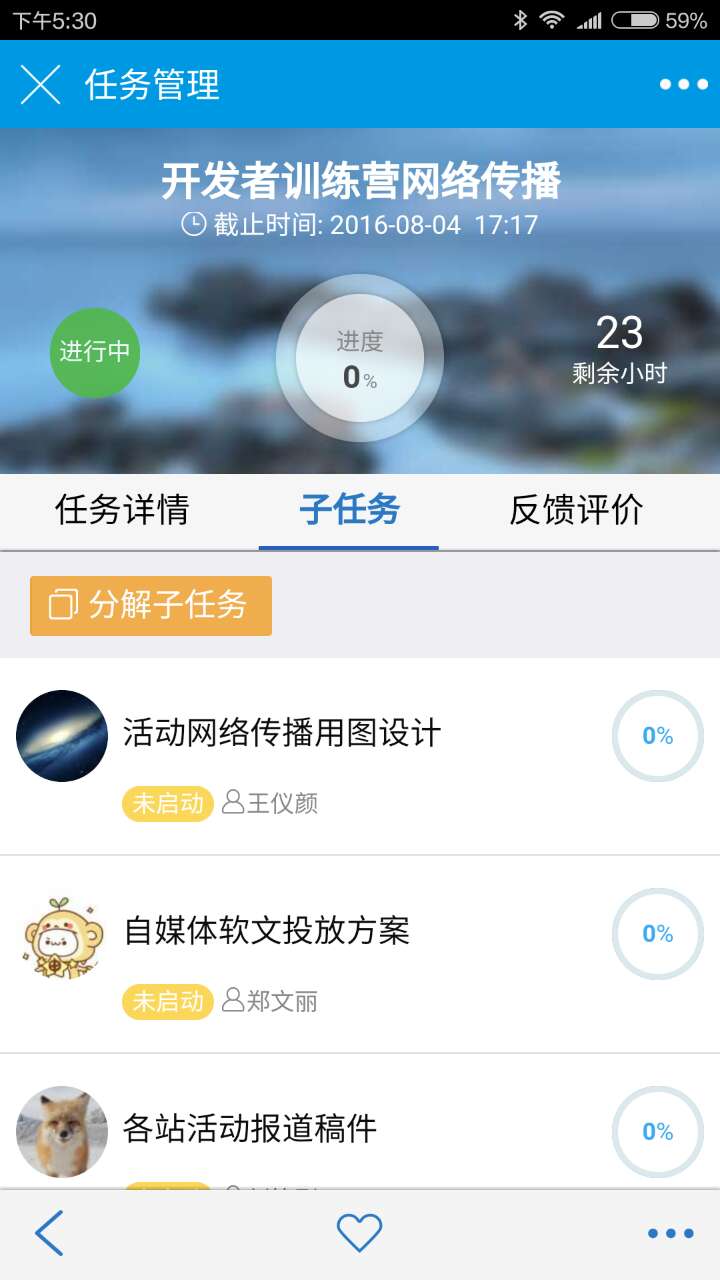 【逆境破局】藍(lán)凌12款辦公產(chǎn)品，企業(yè)選對復(fù)產(chǎn)提速80%