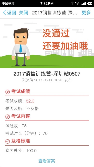 【逆境破局】藍(lán)凌12款辦公產(chǎn)品，企業(yè)選對復(fù)產(chǎn)提速80%