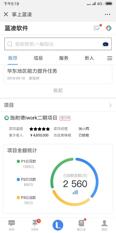 【逆境破局】藍(lán)凌12款辦公產(chǎn)品，企業(yè)選對復(fù)產(chǎn)提速80%