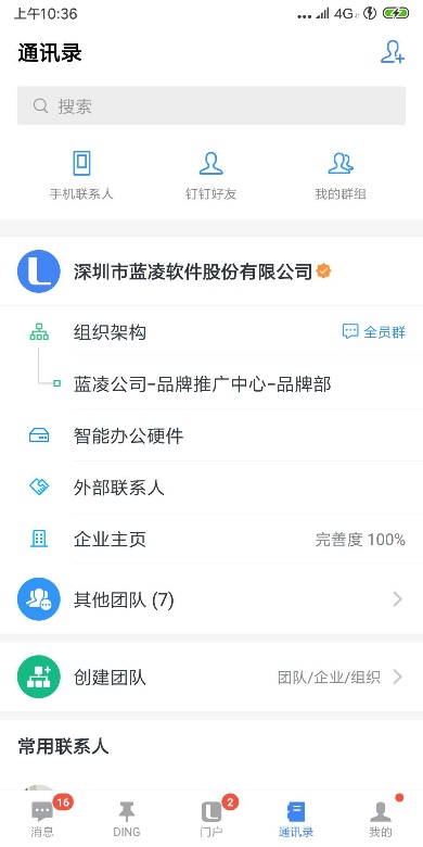 【逆境破局】藍(lán)凌12款辦公產(chǎn)品，企業(yè)選對復(fù)產(chǎn)提速80%