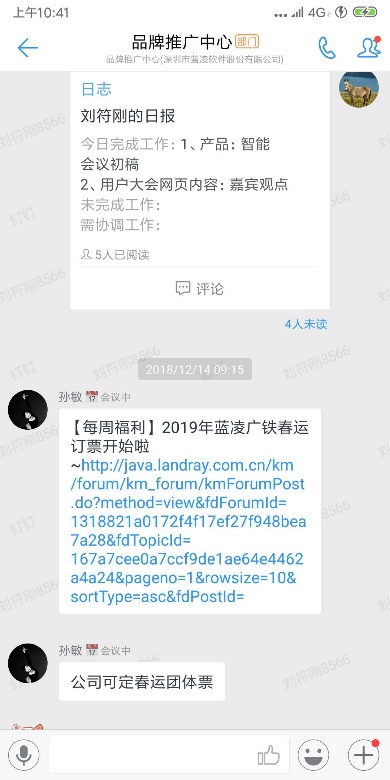 【逆境破局】藍(lán)凌12款辦公產(chǎn)品，企業(yè)選對復(fù)產(chǎn)提速80%