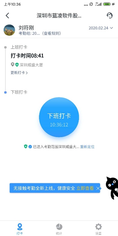 【逆境破局】藍(lán)凌12款辦公產(chǎn)品，企業(yè)選對復(fù)產(chǎn)提速80%