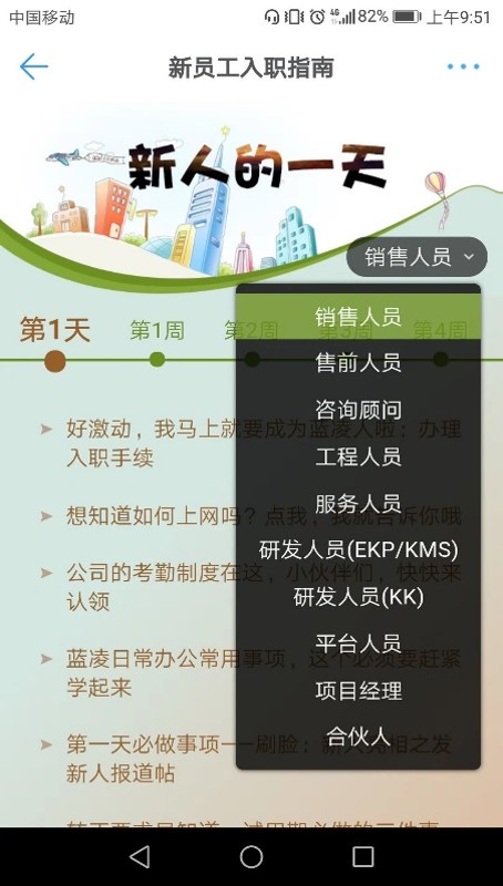 【逆境破局】藍(lán)凌12款辦公產(chǎn)品，企業(yè)選對復(fù)產(chǎn)提速80%