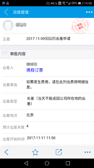 【逆境破局】藍(lán)凌12款辦公產(chǎn)品，企業(yè)選對復(fù)產(chǎn)提速80%