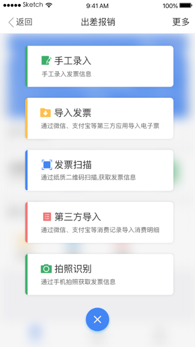 【逆境破局】藍(lán)凌12款辦公產(chǎn)品，企業(yè)選對復(fù)產(chǎn)提速80%