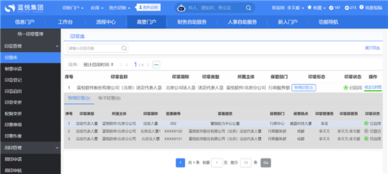 【逆境破局】藍(lán)凌12款辦公產(chǎn)品，企業(yè)選對復(fù)產(chǎn)提速80%