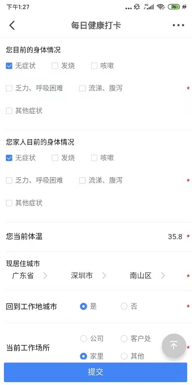 【逆境破局】藍(lán)凌12款辦公產(chǎn)品，企業(yè)選對復(fù)產(chǎn)提速80%