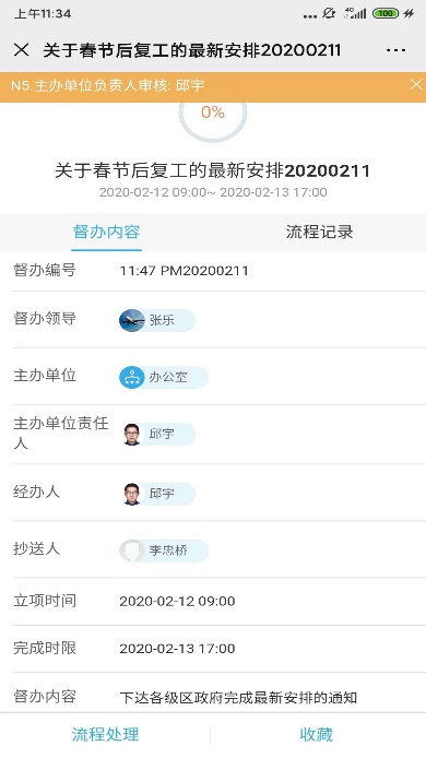 【逆境破局】藍(lán)凌12款辦公產(chǎn)品，企業(yè)選對復(fù)產(chǎn)提速80%