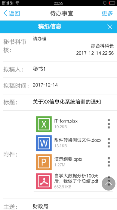 【逆境破局】藍(lán)凌12款辦公產(chǎn)品，企業(yè)選對復(fù)產(chǎn)提速80%