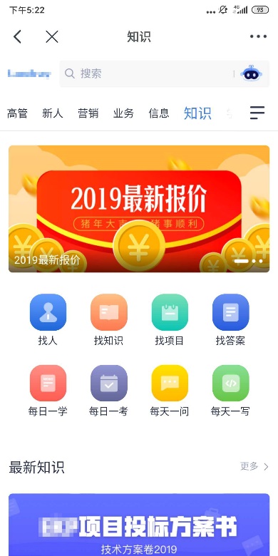 【逆境破局】藍(lán)凌12款辦公產(chǎn)品，企業(yè)選對復(fù)產(chǎn)提速80%