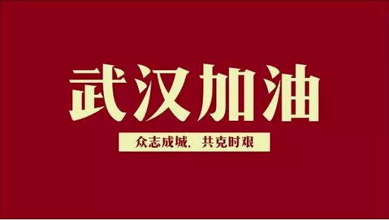 同心戰(zhàn)疫情，觀脈科技提供更靈活穩(wěn)定的接入服務(wù)