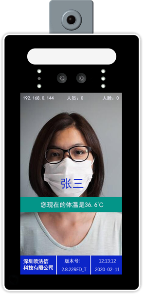 測(cè)溫人臉識(shí)別門禁，加入病毒疫情防控戰(zhàn)