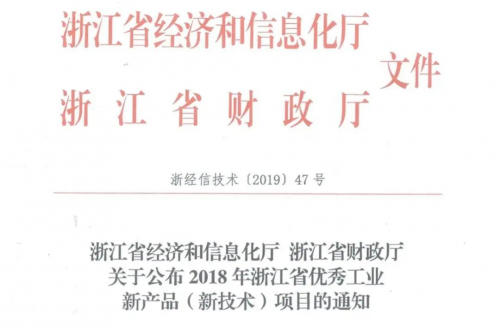 又下一城！和也按摩椅獲得日本發(fā)明專利獎