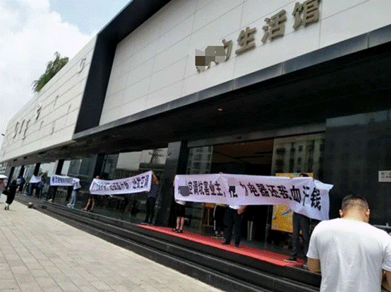 新冠肺炎成照妖鏡，暖通行業(yè)誰在“作妖”？
