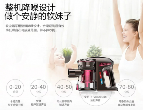 吸塵器哪個牌子好？“機械女仆”破解清潔難題