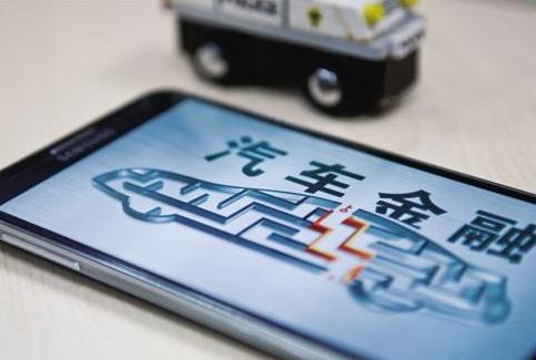 百融云創(chuàng)為汽車金融量身打造智能風控解決方案