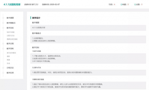 云教學(xué)來了，單堂可容納3萬人的“空中課堂”是怎么煉成的