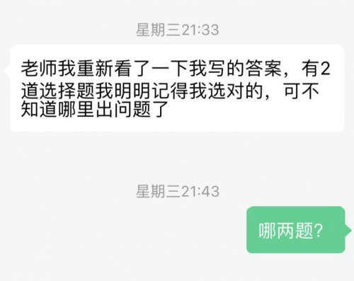 云教學(xué)來了，單堂可容納3萬人的“空中課堂”是怎么煉成的